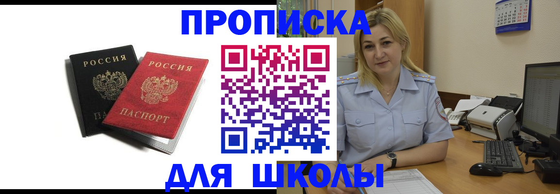 временная регистрация собственник в Соликамске
